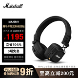 Marshall（马歇尔）MAJOR V耳机头戴式无线蓝牙重低音长续航可折叠户外节日新年礼物5代耳麦 黑色