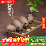 藏壶天下 喝水槽创意手工宜兴段泥紫砂四只猪茶玩茶宠摆件丰衣足食