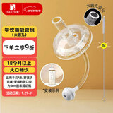 安配通用重力球学饮嘴吸管18个月以上（适合贝亲 好孩子等多种奶瓶）