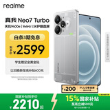 realme【国家补贴】真我Neo7 Turbo oppo天玑9400e 超薄续航大电池直屏 智能游戏AI性能手机16+512透明灰