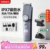 康佳多功能理发器推子剃须剃毛鼻毛修剪三合一鬓角雕刻油头电动理发剃须刀电推剪家用年会奖品年货礼物