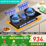 百得【华帝出品】5.2KW【天然气】燃气灶QE600J 防爆面板70%高热效率【智能定时】