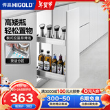 悍高（HIGOLD）304不锈钢调味篮调料拉篮厨房橱柜拉篮阻尼置物架 200柜2层-PDL 304调味篮