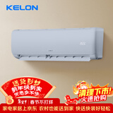 科龙空调大1.5匹 海信出品 京东联名小布丁 新一级变频冷暖空调挂机 KFR-35GW/QG1-X1