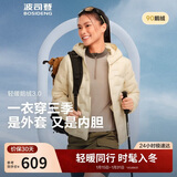 波司登25年鹅绒羽绒服女士秋冬轻薄连帽宽松短款休闲百搭保暖外套