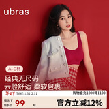 ubras虞书欣同款无尺码内衣女无痕隐形3A抗菌无钢圈文胸罩丝绒红常规版