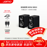 尊宝（JAMO）二代MINI mkii无线蓝牙5.3电脑桌面音响有源书架音箱2.0声道家庭影院电视音响可搭配低音炮金属黑