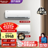 格力（GREE）新能效 智能WIFI 空调组合套装 店铺柜挂自清洁云锦系列组合套装 26云锦2代一级+35云锦2代一级