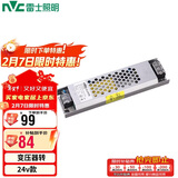雷士照明（NVC）24V开关电源磁吸无主灯照明变压器电源75W客厅商店柜台家用