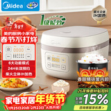 美的（Midea）电饭煲家用4升精铁釜大容量米饭锅智能预约3-4人IH多功能煮小米粥蒸米饭电饭锅AFB40C8品牌官方