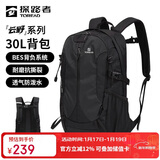 探路者（TOREAD）登山背包户外徒步旅行双肩包30L轻便男女日常通勤书包 黑色/格子