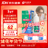 【原研进口】思然 聚乙二醇滴眼液 4mg:3mg*10ml/盒 热门商品