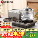 志高（CHIGO）全自动上水电热水壶 茶台烧水壶一体机 可洗杯高温蒸汽消毒会客泡茶专用电茶炉316L不锈钢JBL-C110
