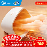 美的（Midea）【暖脚神器】取暖器家用电暖器办公室桌下加热脚垫包裹锁温艾草按摩99.99%抗菌暖脚宝NPT200A
