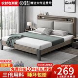 澹雅 床 实木床双人床软包床现代简约欧式轻奢储物主卧大床 床+20cm网状弹簧席梦思+床头柜*1 1.8m*2.0m