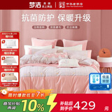 梦洁家纺 纯棉磨毛印花四件套 秋冬床单被套COCO山茶花 1.5米床 200*230cm