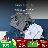 康尔馨五星级酒店浴袍 纯棉四季春秋家居睡袍浴衣 男女通用 白色L