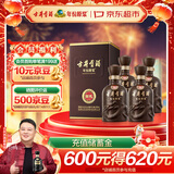 古井贡酒 年份原浆献礼 浓香型白酒 40.6度 500ml*4瓶 整箱装