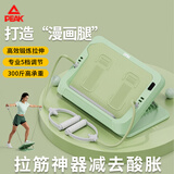 匹克拉筋板带绳全身锻炼斜踏板小腿拉伸中考训练提拉家用美腿拉筋凳