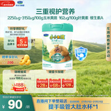 君乐宝（JUNLEBAO）小小鲁班诠力爱儿童配方奶粉4段关注视护力800g 玉米黄质