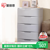 爱丽思收纳柜抽屉式宝宝衣柜储物柜简易整理柜环保塑料收纳箱爱丽丝五层