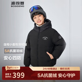 波司登25年冬羽绒服鸭绒男女儿童5A抗菌合体短款加厚防寒连帽外套