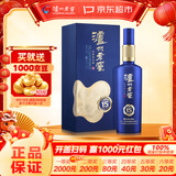 泸州老窖 窖15 窖藏陈酿老酒 浓香型白酒 52度 500ml 单瓶装