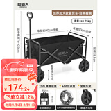 原始人（The Primitive） 露营推车可折叠户外手推野餐车营地拖车遛娃拉杆小拉车桌板野营 250L 加大款黑色【静音万向轮+回弹拉杆+加大轮胎】
