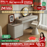 凯萨罗列  KSALOY2025实木梳妆台斗柜一体化妆桌意式轻奢转角伸缩小户型卧室床尾桌 B款三斗柜+妆台+LED圆镜+弧形椅 0.8米妆台【原创正版】左右可用
