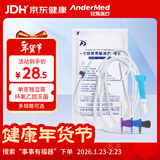Andermed安得一次性使用输液器 带针静脉点滴管SYQ0.7x23RWLB【25支/袋】