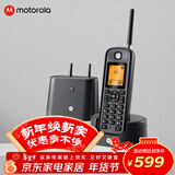 摩托罗拉（Motorola）远距离数字无绳电话机 无线座机 子母机单机 办公家用 中英文可扩展 豪宅别墅定制O201C(黑色)