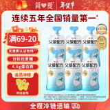 简爱父爱配方 儿童酸奶0%蔗糖原味100g*6袋 无蔗糖宝宝酸奶早餐下午茶