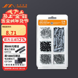 吉米家居 JM-G1601D 家用钉子套装干壁钉塑料膨胀管螺丝十字自攻钉220个
