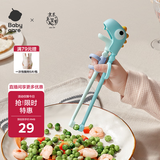 babycare儿童筷子宝宝硅胶训练筷婴幼儿餐具专用筷 恐龙练习筷-马卡蓝