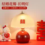 极度空间长明灯结婚礼物送新人新娘闺蜜朋友陪嫁床头台灯订婚摆件婚庆用品