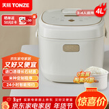 天际（TONZE）【京东自营】电饭煲4L家用陶瓷内胆不粘大容量智能预约电饭锅3至4人用煮粥蒸米C40GC