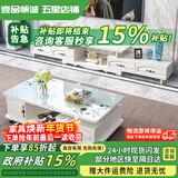壹品帆诚【24小时闪发】茶几客厅简约茶几电视柜组合套装客厅茶几 1.2M茶几+4抽电视柜 暖白+白玻璃 钢化玻璃桌面