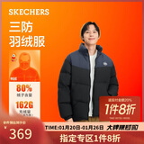 斯凯奇（Skechers）新年礼物面包羽绒服冬季短款上衣保暖舒适外套男女同款L324U104
