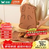 双枪乌檀木砧板家用婴儿辅食水果小菜板抗菌防滑便携粘板卡皮巴拉大号