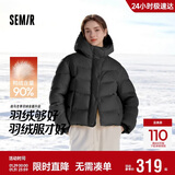 森马（Semir）羽绒服女90绒子中长款显瘦龟背廓形25冬通勤厚外套109725113002