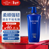 水之密语（AQUAIR）净润臻养(倍润型)洗发水600ml滋养保湿男女士洗发露热门商品