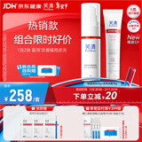 芙清医用促愈敷料祛痘凝胶洁面套装 痤疮改善创面清洁术后护理洗面奶