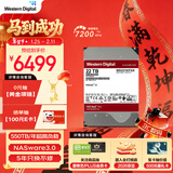 西部数据（WD）NAS机械硬盘 WD Red Pro西数红盘 22TB 7200转512MB SATA CMR垂直 NAS专用硬盘 3.5英寸 WD221KFGX