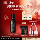 芭比波朗虫草粉底液30ML遮瑕干皮0号瓷白色生日礼物