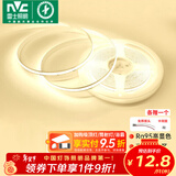雷士（NVC）led灯带低压高显指舒适光无频闪led柔性灯条吊顶超亮线条客厅灯 力荐-5米暖白光-10w/米-需购电源