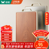 双枪乌檀木+304不锈钢菜板抗菌双面砧板切菜板防霉案板41*27.5*1.8cm