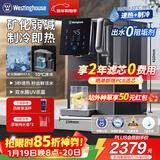 西屋弱碱性台式净饮机冷热 家用直饮净水器 免安装台上饮水机 反渗透过滤净饮加热一体机 10度制冷 F5曼哈顿|星空灰 2年滤芯版 5.5L