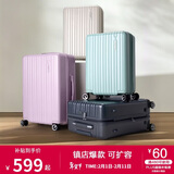 美旅行李箱24英寸旅行箱扩容拉杆箱学生密码箱胡先煦同款薯条箱 79B绿