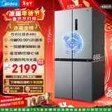美的（Midea）480升十字门冰箱家用一级能效风冷无霜双变频净味以旧换新BCD-480WSPZM(E)国家补贴