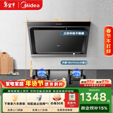 美的（Midea）抽吸排油烟机燃气灶 小户型烟灶套装家用侧吸油烟机 5.0火力燃气灶J30+Q330天然气【套装商品】